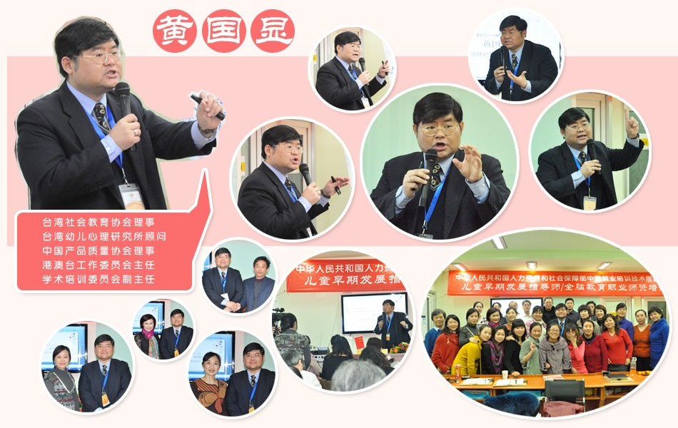 鄭州最好的右腦機構