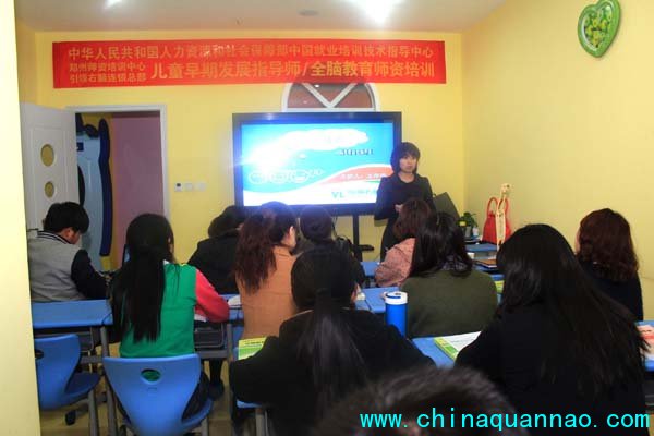 引領右腦師資培訓