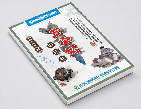 引領(lǐng)右腦