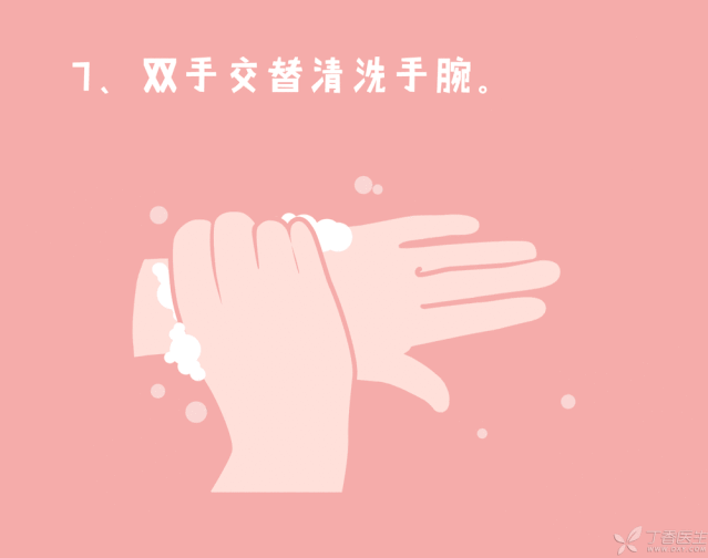 疫情防護